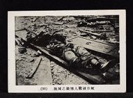 Victims of the Sino-Japanese War